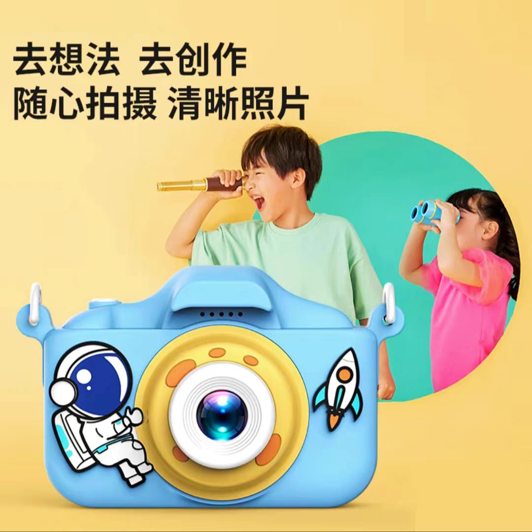 Cute  Fun Camera - 1080P