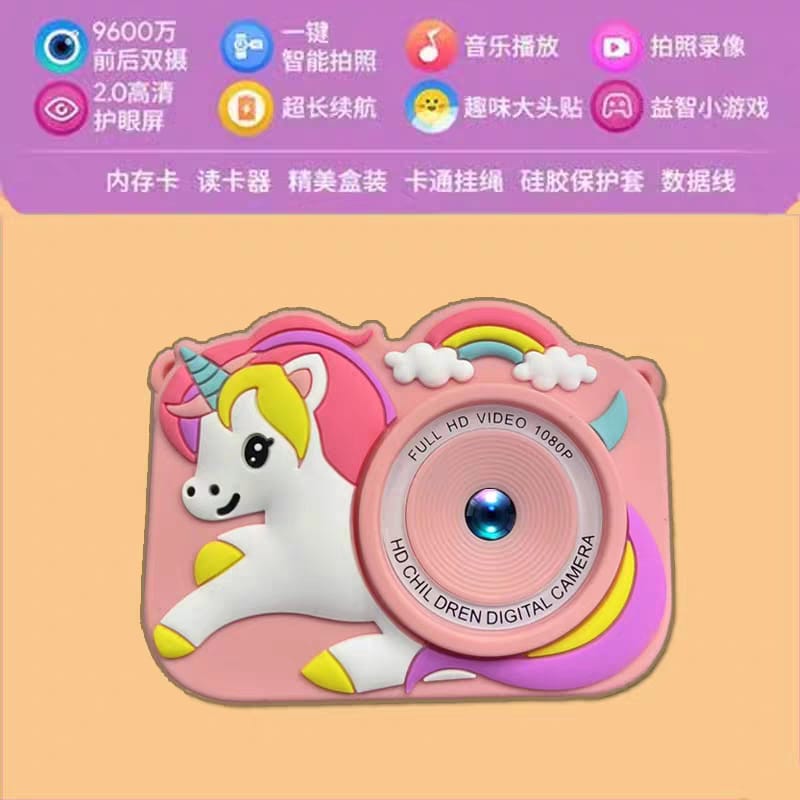 Cute  Fun Camera - 1080P