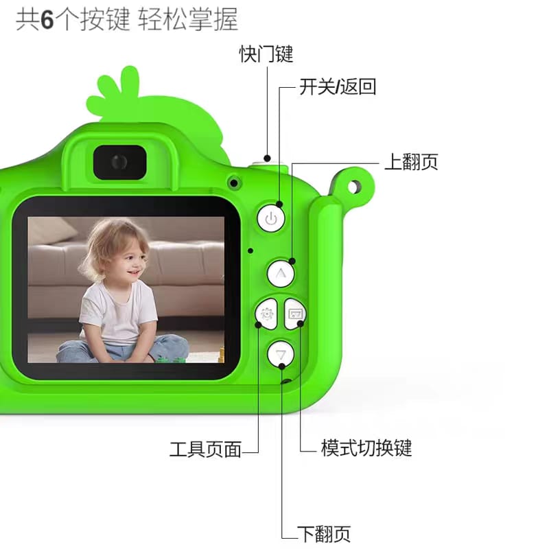 Cute  Fun Camera - 1080P