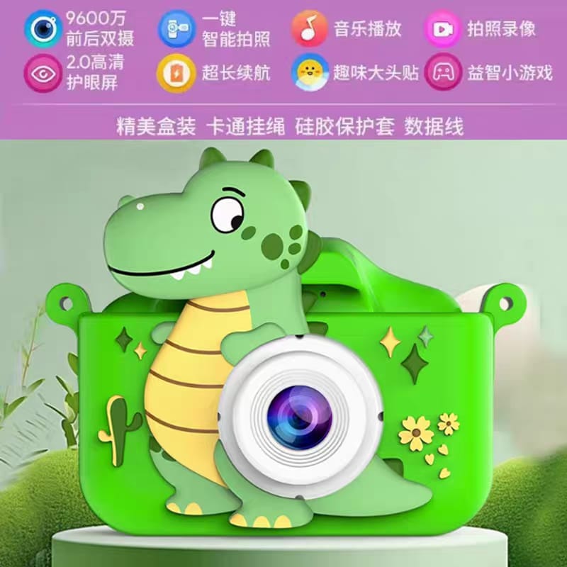 Cute  Fun Camera - 1080P