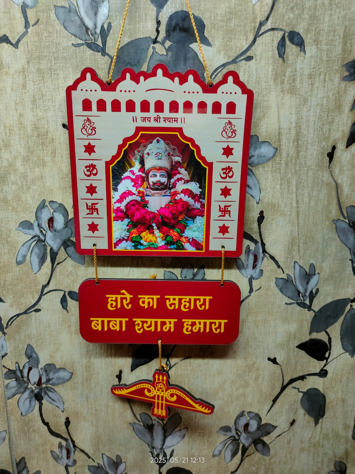 New Sippers In Stock