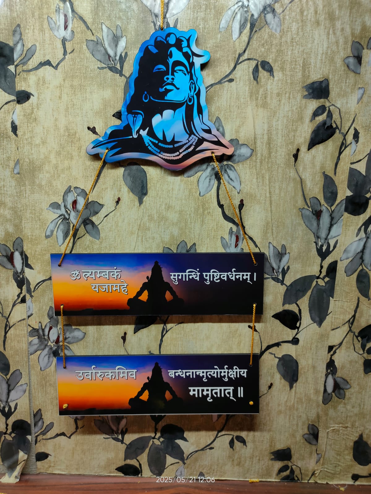 New Sippers In Stock