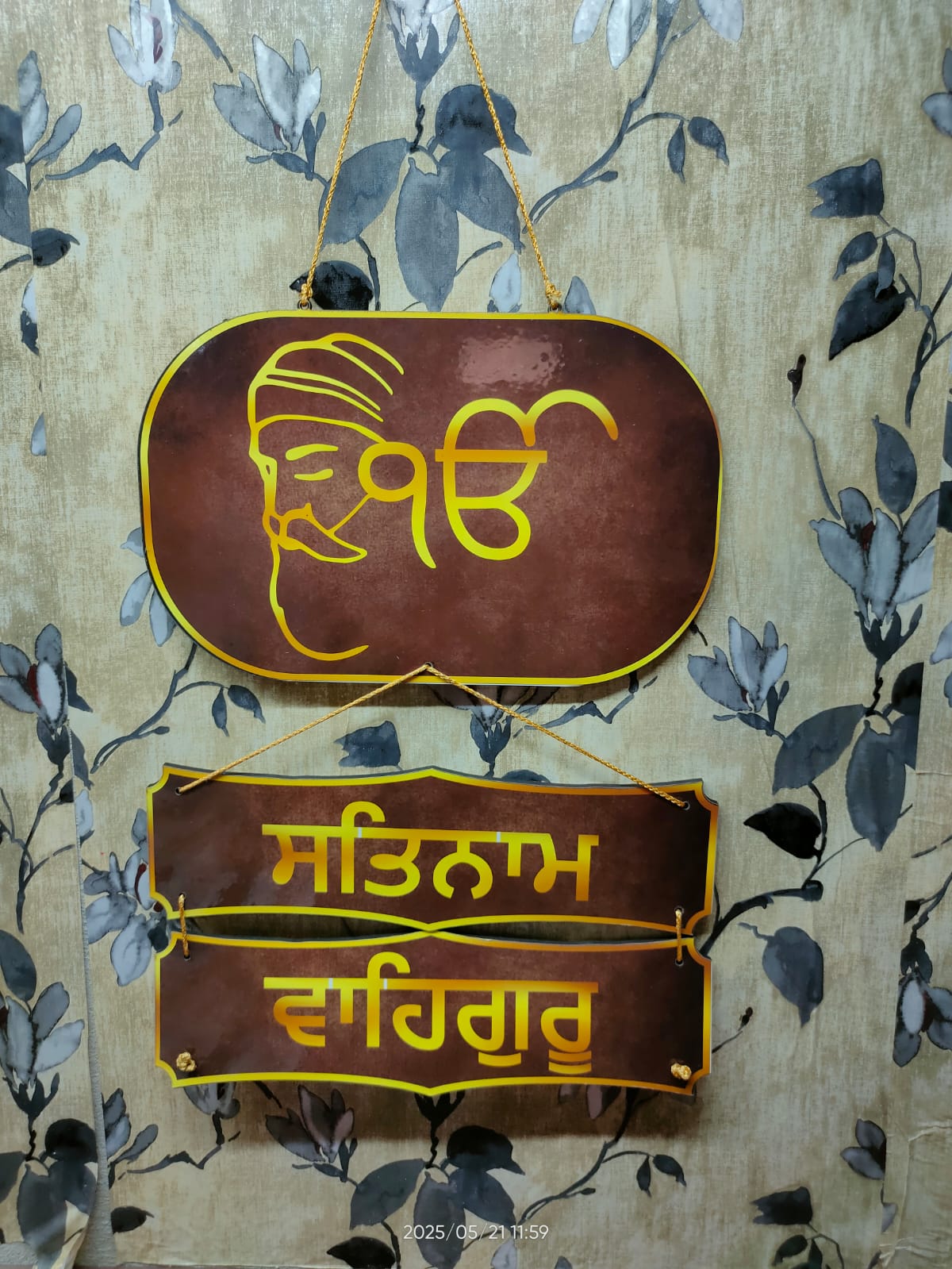 New Sippers In Stock