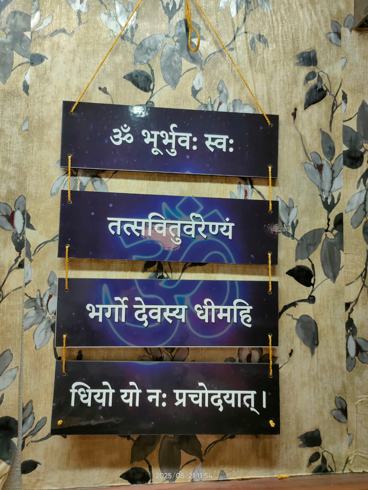 New Sippers In Stock