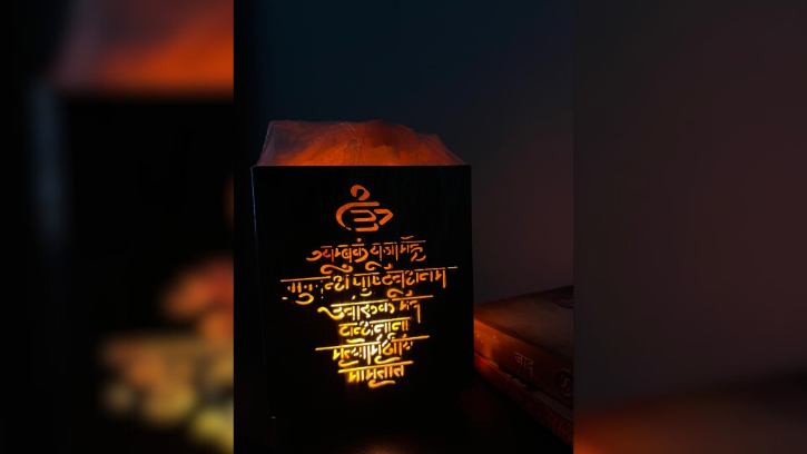 Mahadev Rock Salt Lamp