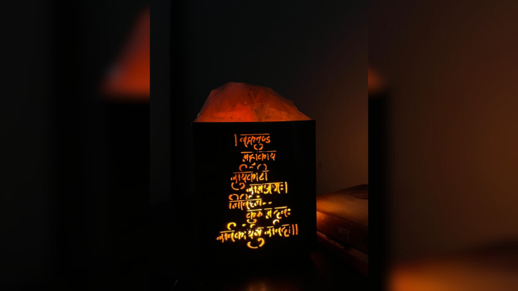 Ganesha Rock Salt Lamp