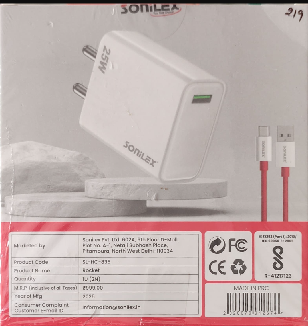 Sonilex Rocket Charger 25W