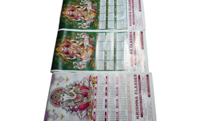 Krishna Classes Calender