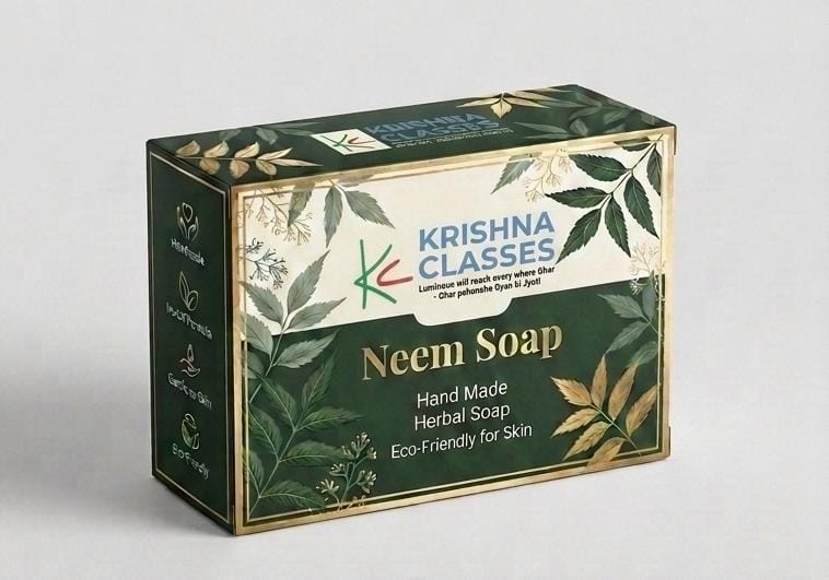नीम साबुन