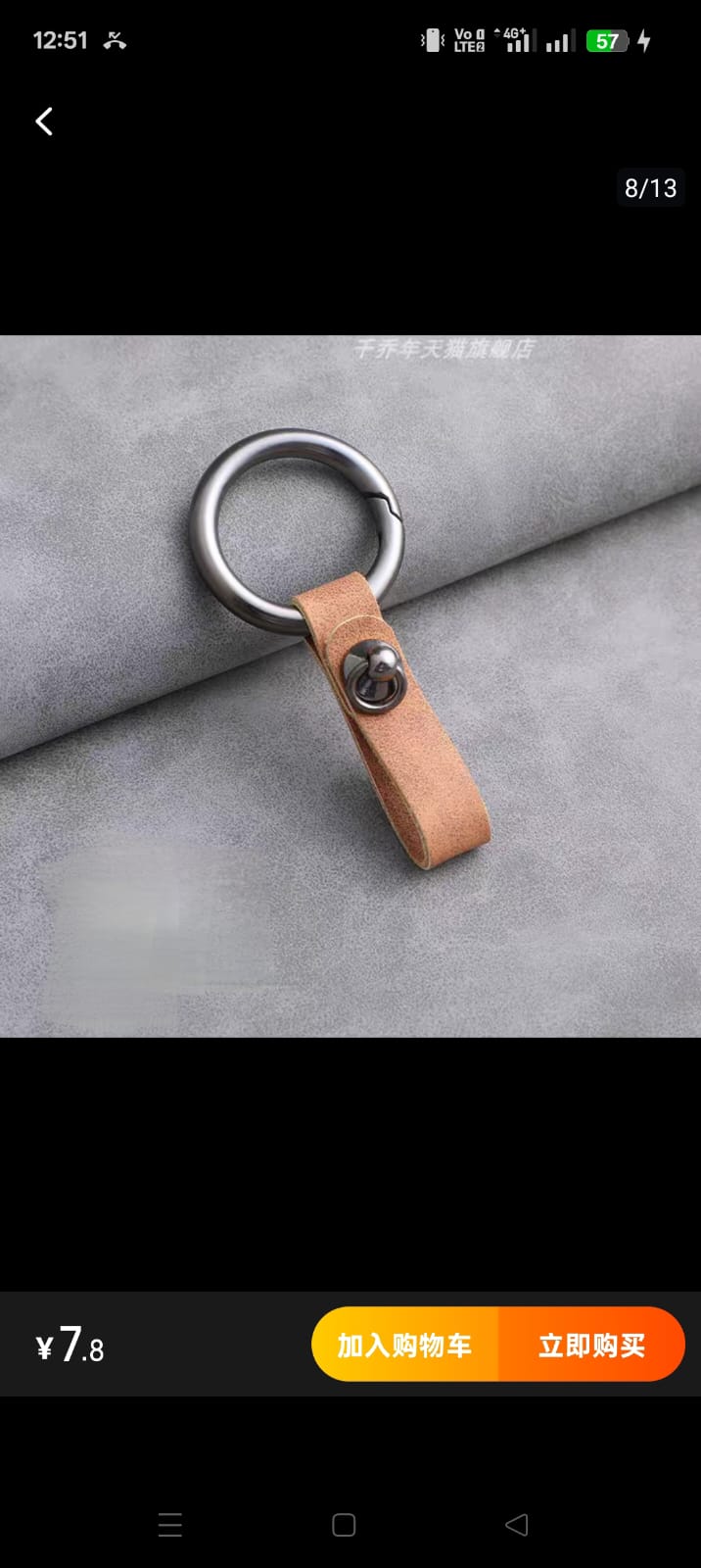Keychain