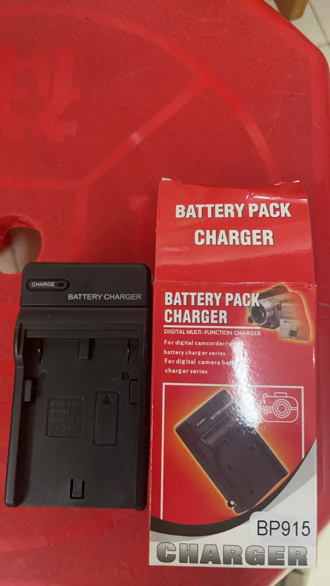 Battery Charger
