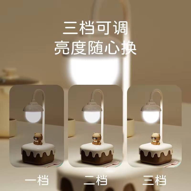Study lamp