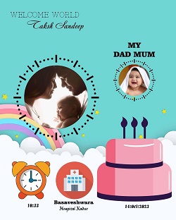 BIRTH PHOTO FRAME 1 to 12 Month