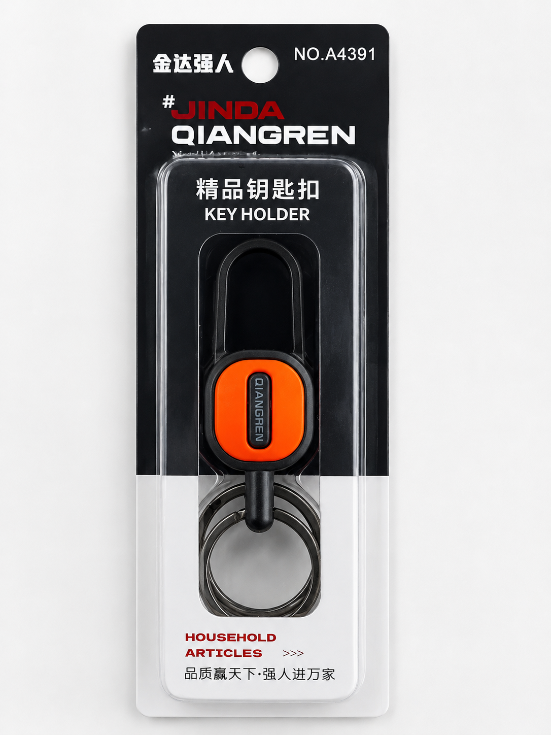 Key chain