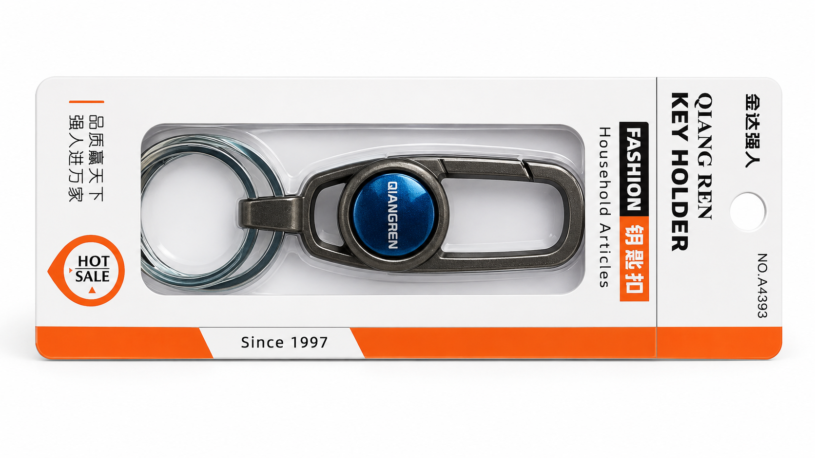 Car Keychain