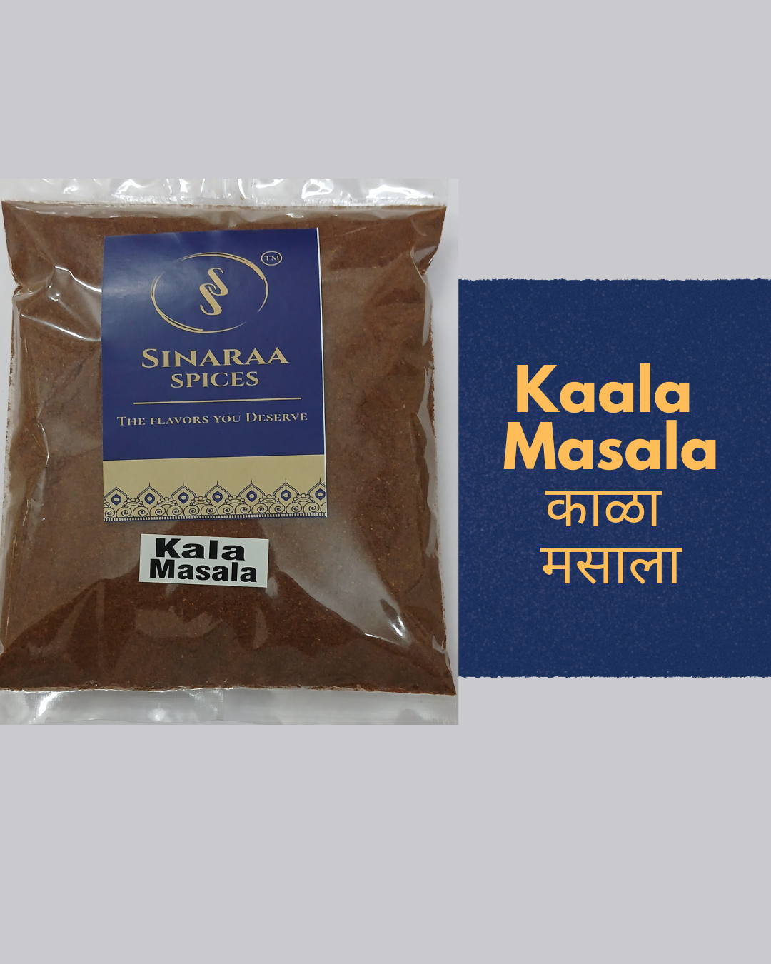 Maharashtrian Special Kaala Masala | Authentic Roasted Spice Blend | 250g