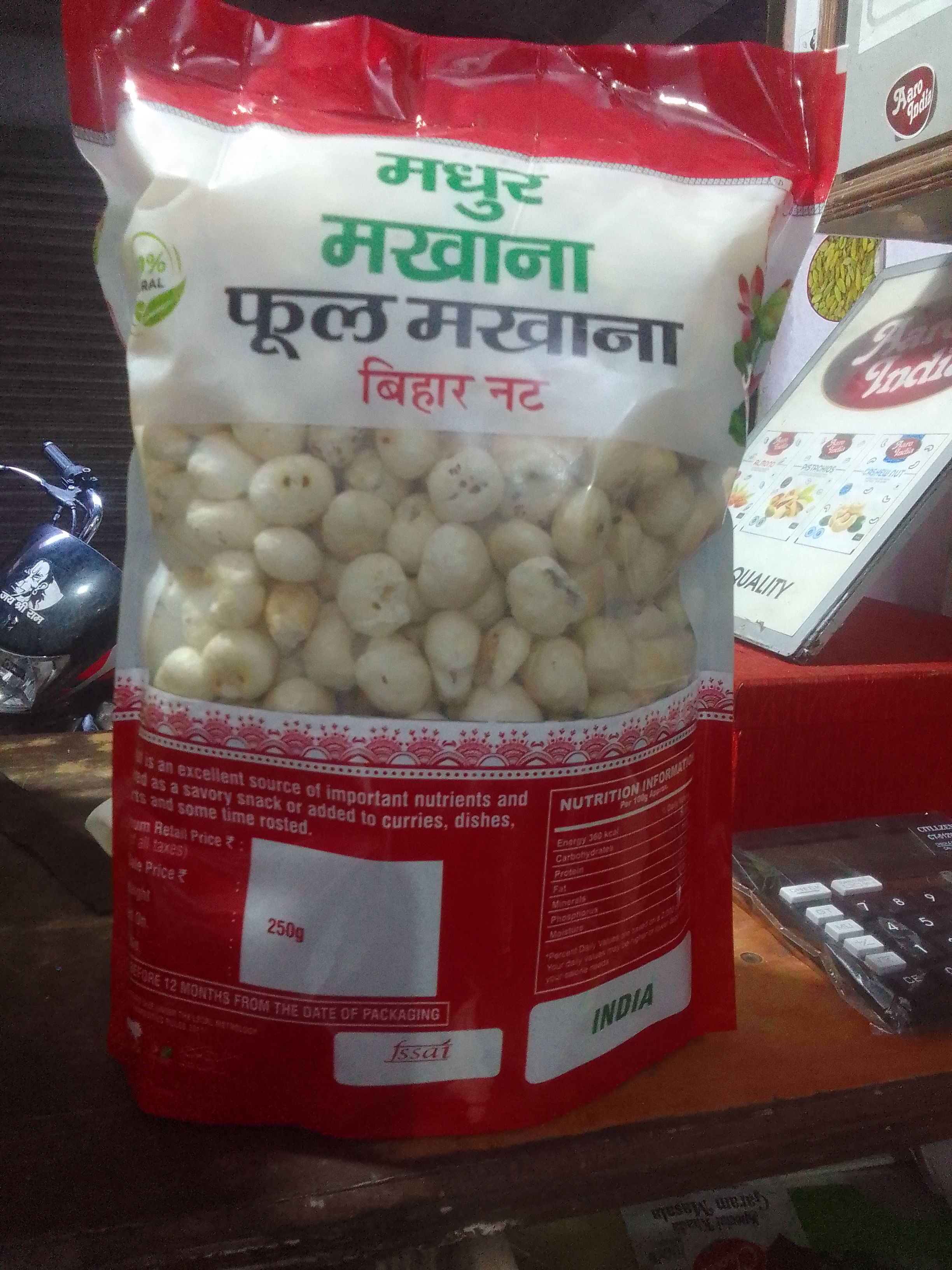 Makhana