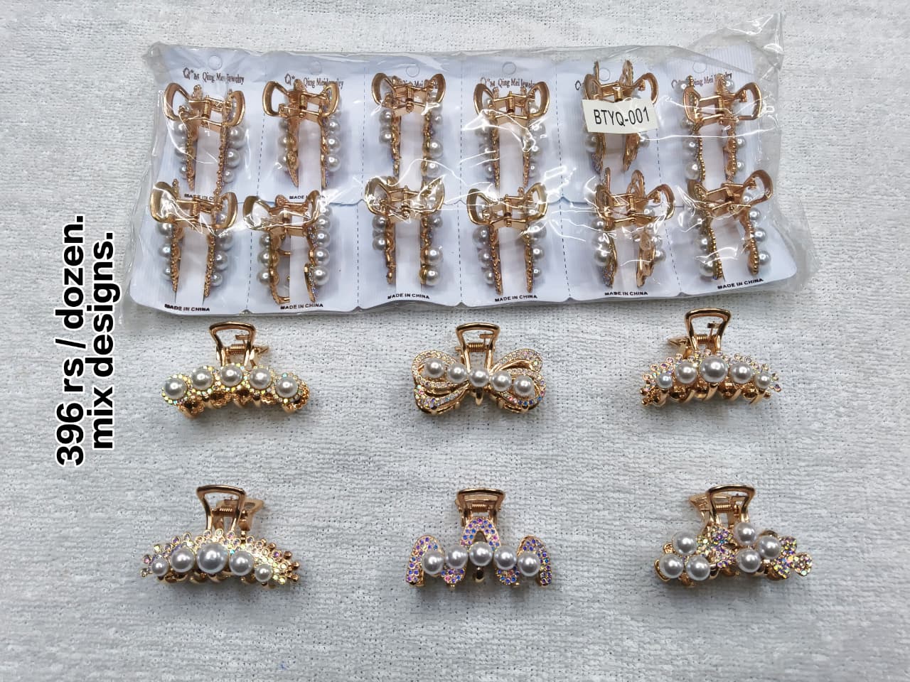 Premium pearl cmaws