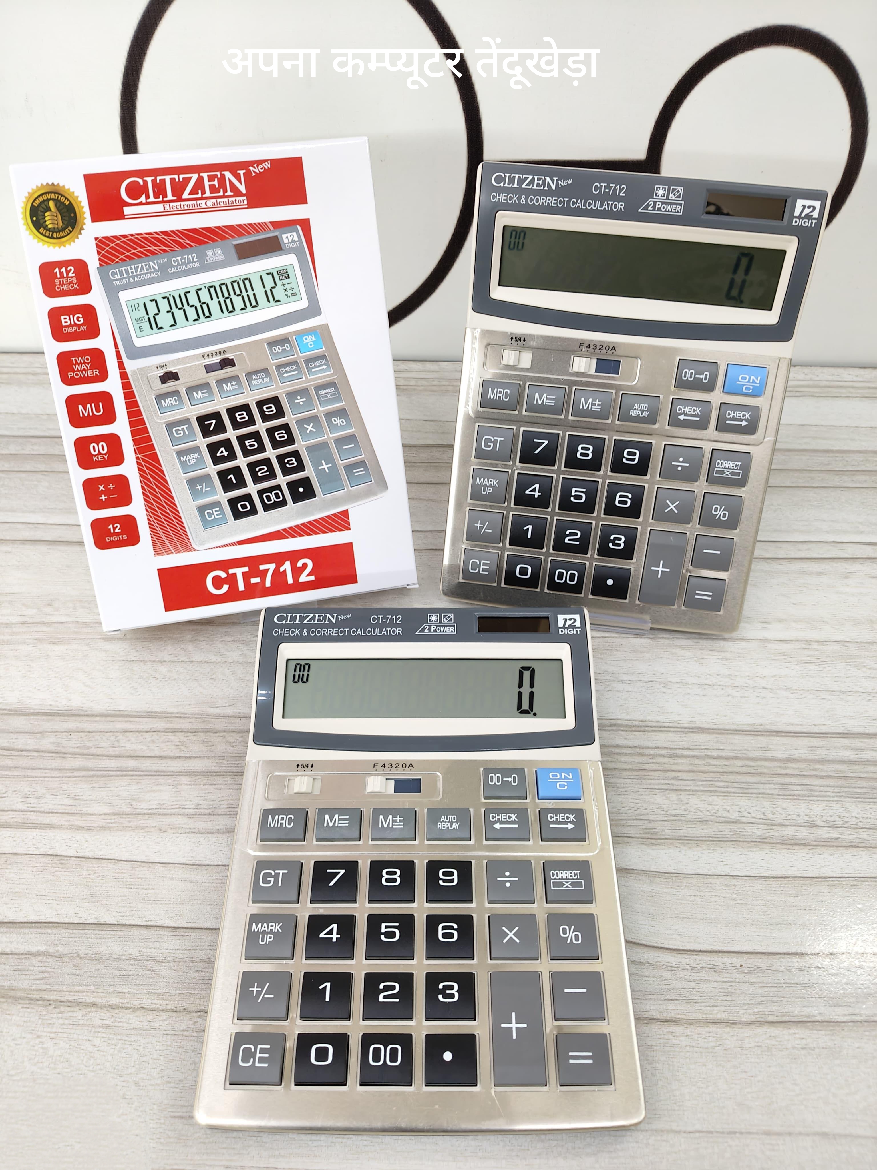 Calculator