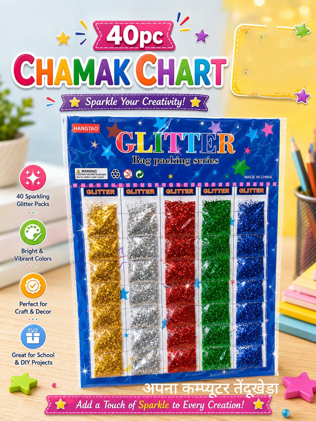 Chamak chart