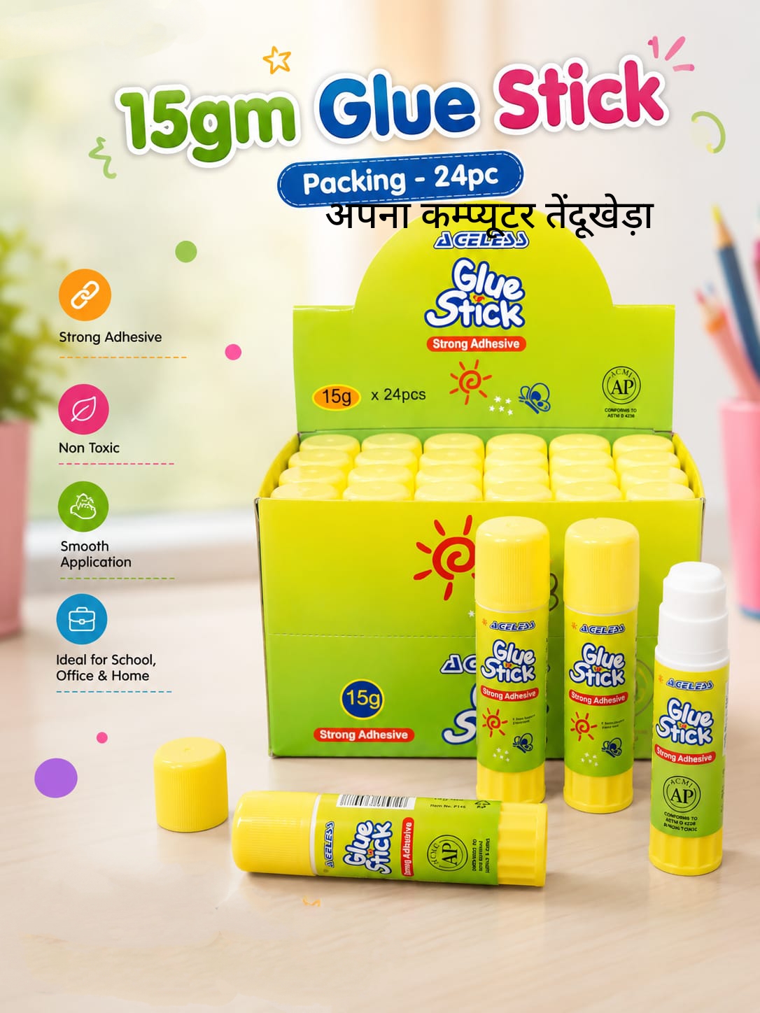 Glue stick
