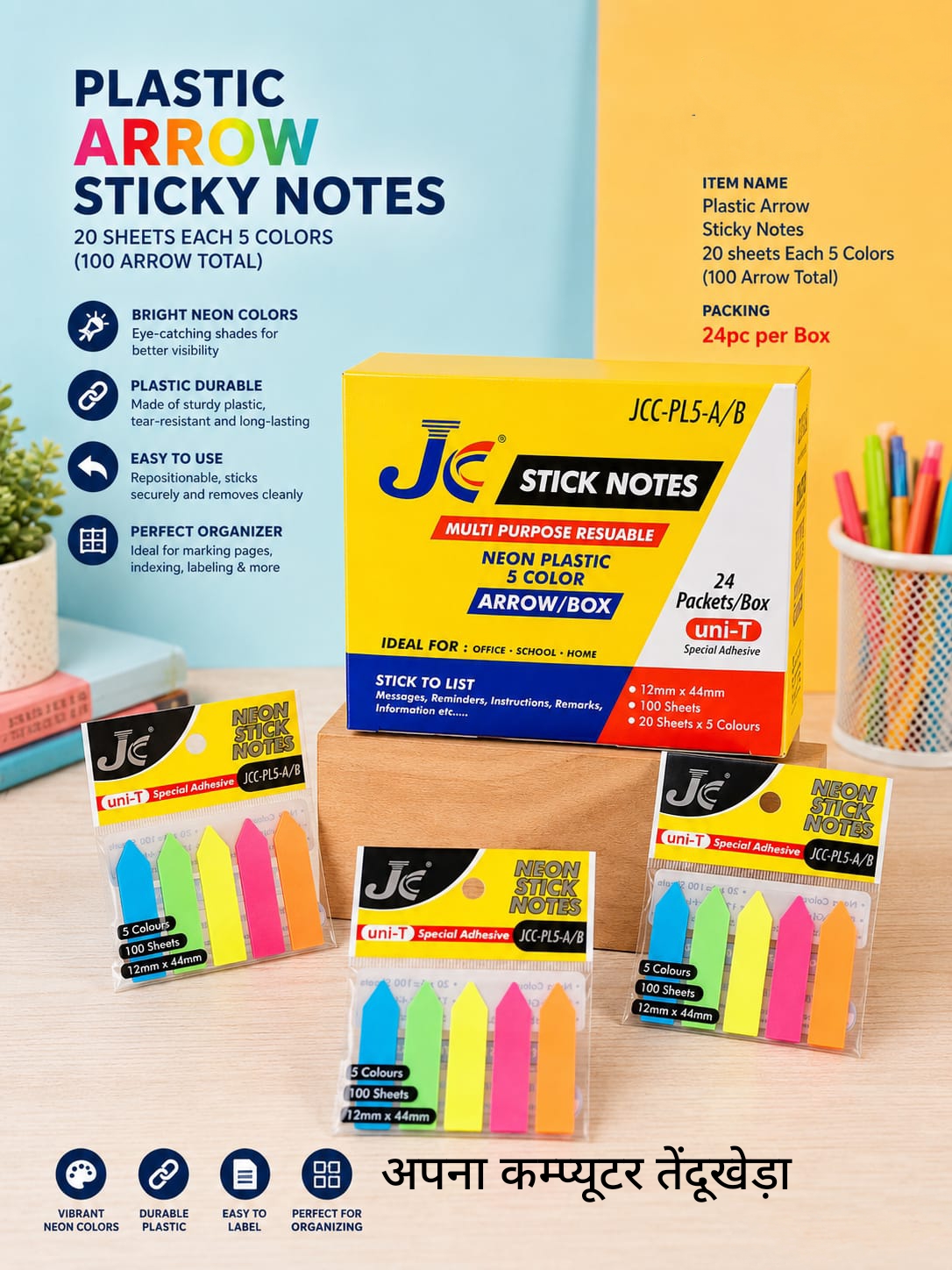 Sticky notes