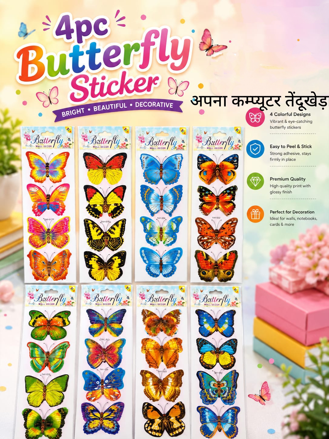 Titli sticker