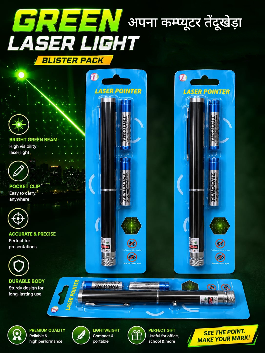Laser Llight