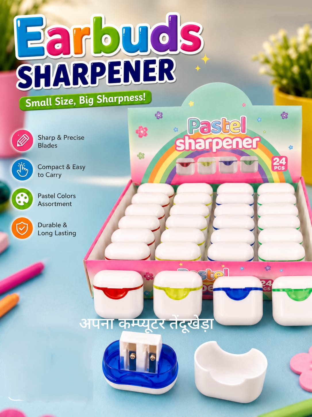 Earbuds sharpener