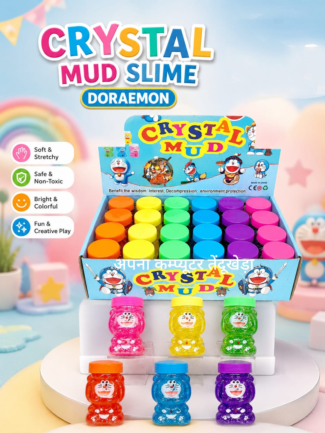 Slime