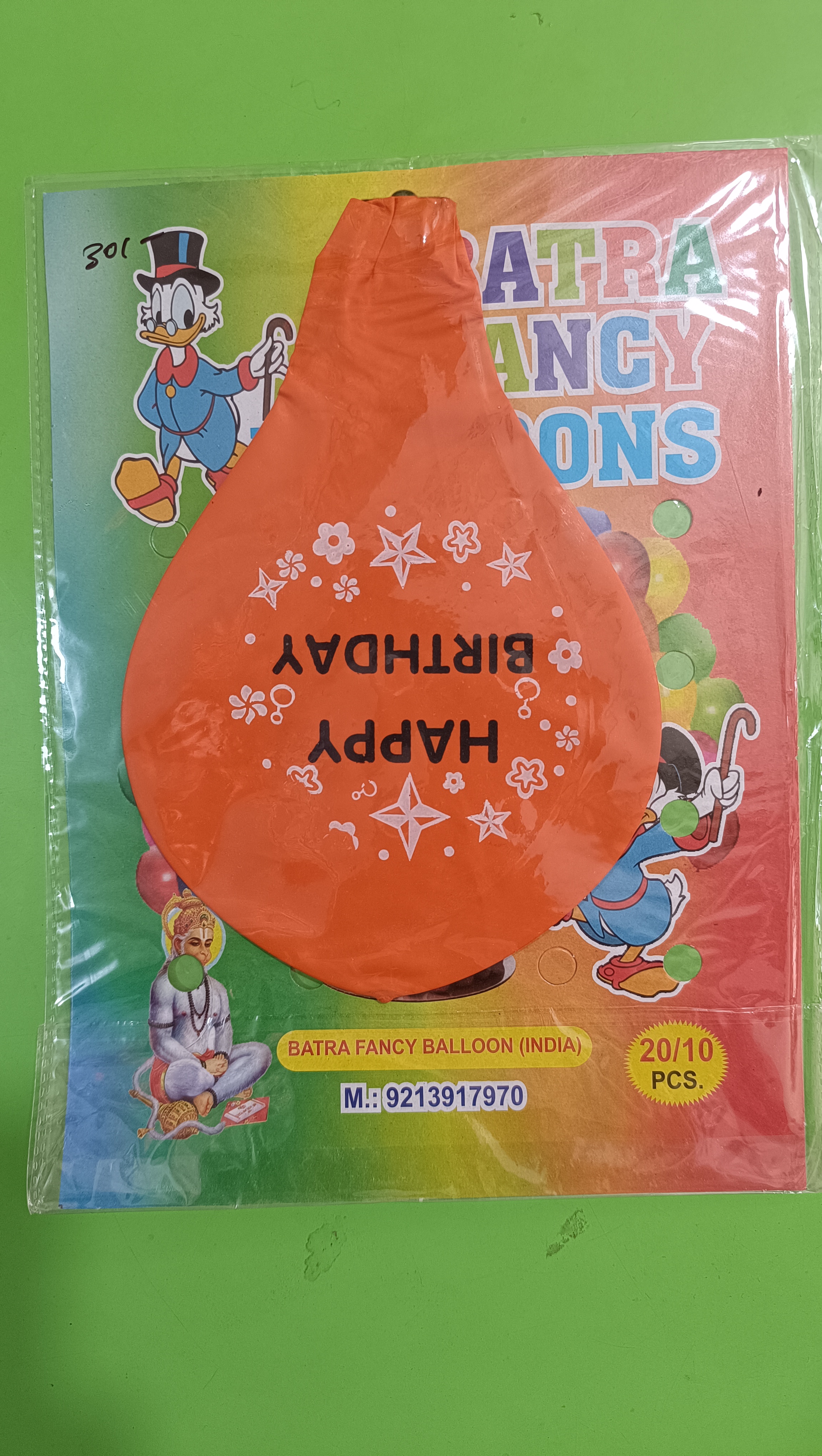 Balloon