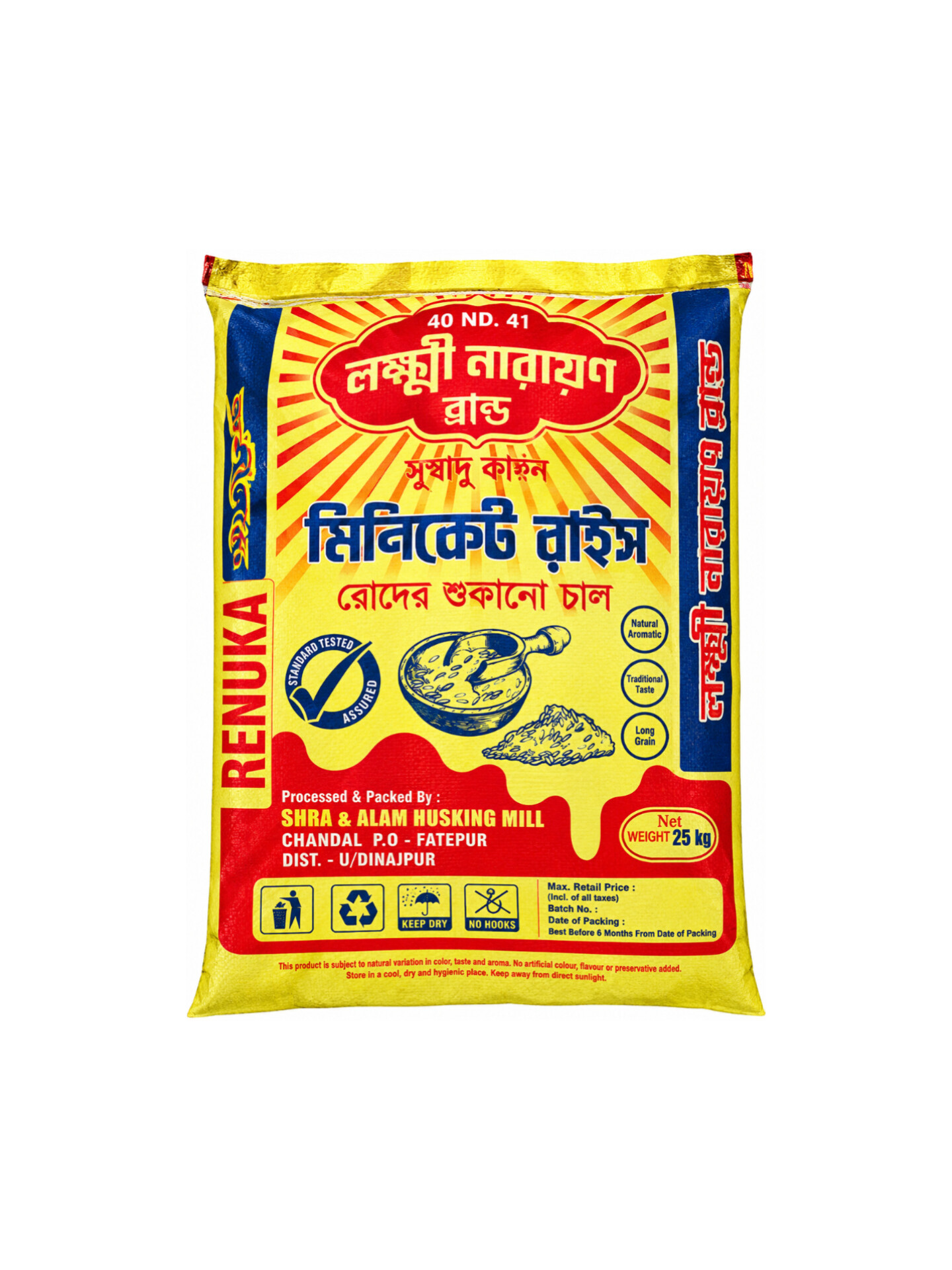 Laxmi Narayan Brand Miniket Rice – 25 KG