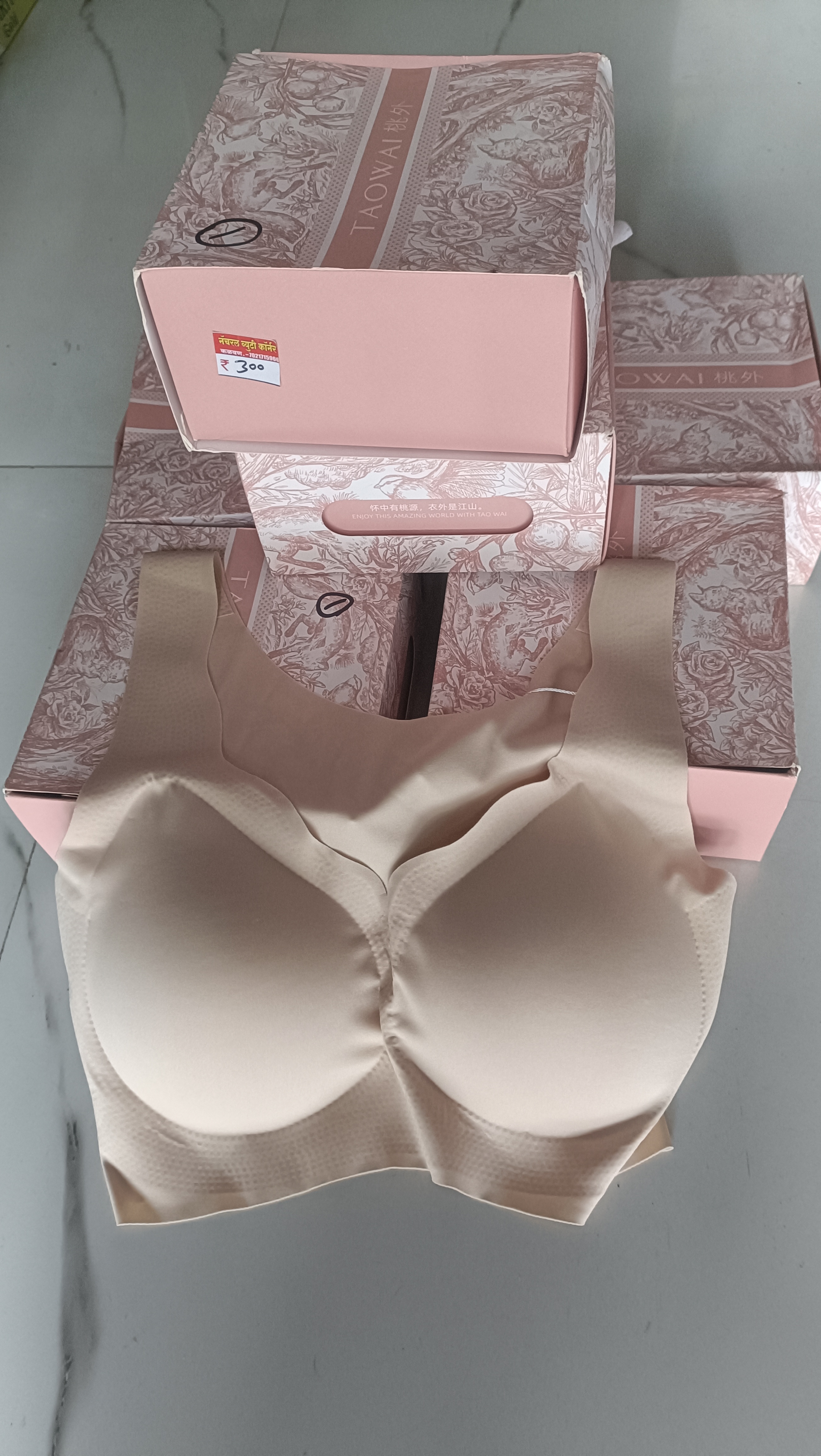 Bra