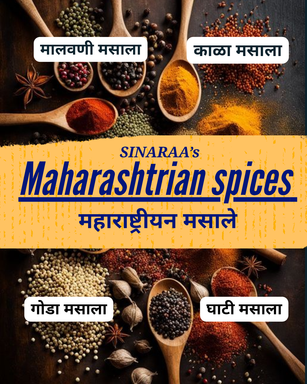 Maharashtrian Spices - महाराष्ट्रीयन मसाले