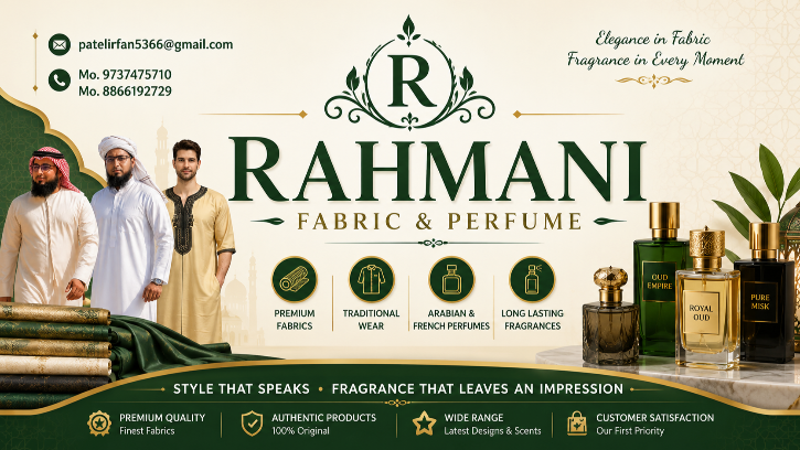 RAHMANI FABRIC & PERFUME