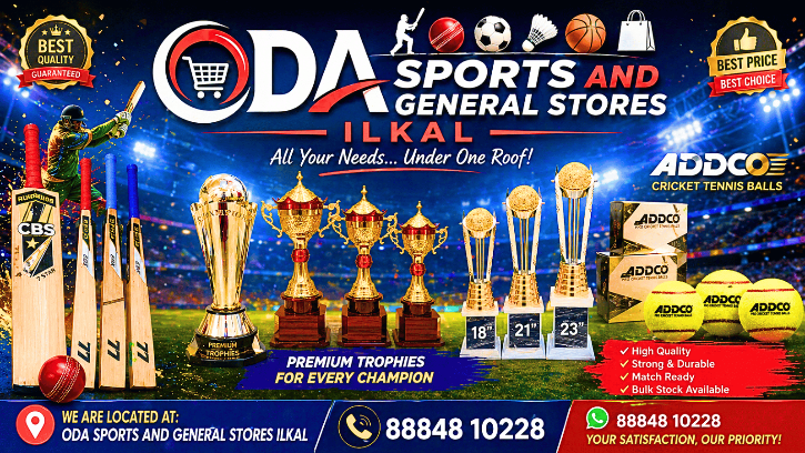 ODA SPORTS AND GENERAL STORES ILKAL