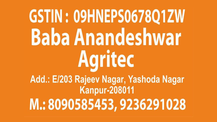 Baba Anandeshwar Agritec Agricultural Organization