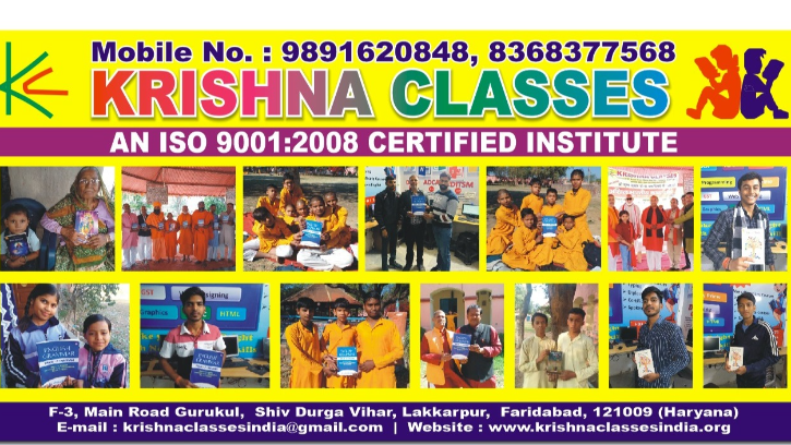 Krishna classes