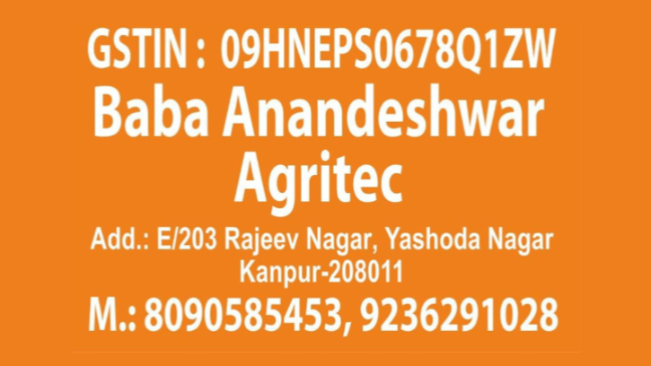 Baba Anandeshwar Agritec Agricultural Organization