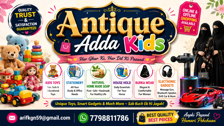 Antique Adda