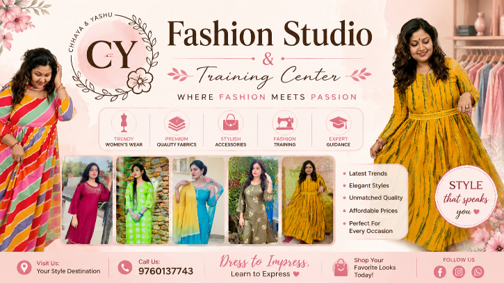 Chhaya Multi Collection
