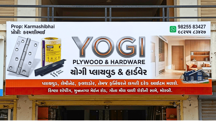 Yogi Plywood & Hardware
