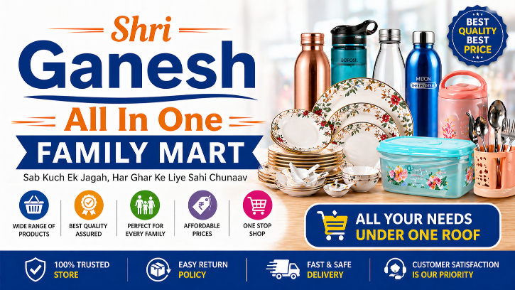Shri Ganesh All In One Family Mart